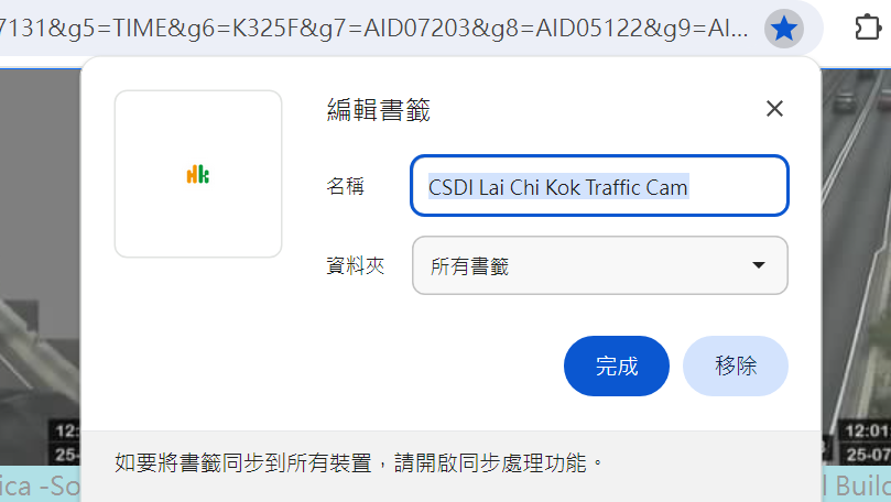 Create a Custom CSDI Traffic Cam Dashboard